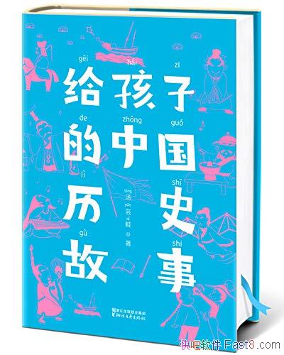 ӵйʷ¡ܿ/ǧйʷ/epub+mobi+azw3