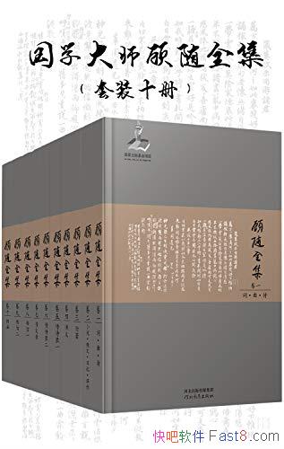 ѧʦȫ[װ10]/֪ҵ/epub+mobi+azw3