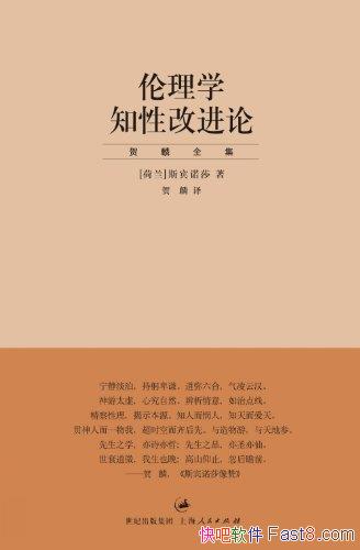 ѧ֪ԸĽۡ˹ŵɯ/ū۴ﵽ/epub+mobi+azw3