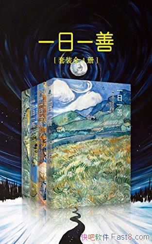 һһơ[װȫ4]ж˹̩/ʮѪᾧ/epub+mobi+azw3