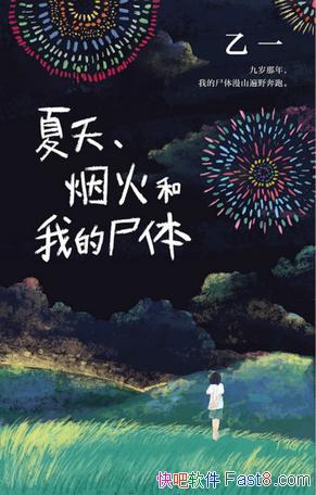 졢̻ҵʬ塷һ/ձһĳ/epub+mobi+azw3