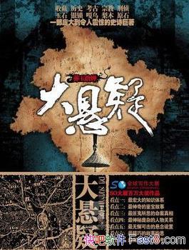 ɡH/£Ҫӹֿ˵/epub+mobi+azw3