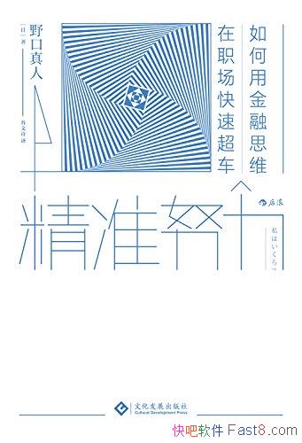 ׼ŬҰ/ʽΪδϡȱ/epub+mobi+azw3