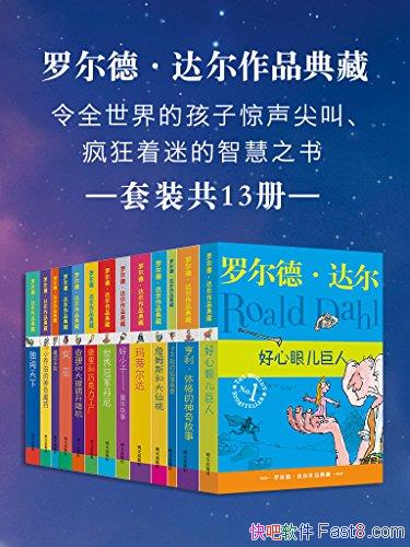 ޶¡Ʒء13/ȫ׷ͯѧʦ/epub+mobi+azw3