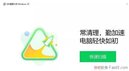 360 windows10 ʦ/ ûκζ๦