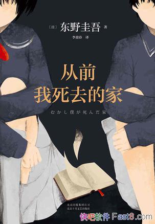 ǰȥļҡҰ/ܴһʧȥԼ/epub+mobi+azw3