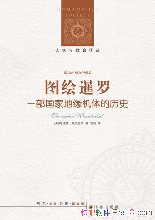 ͼޡͨ¡/ӶǶ½ʷ/epub+mobi+azw3