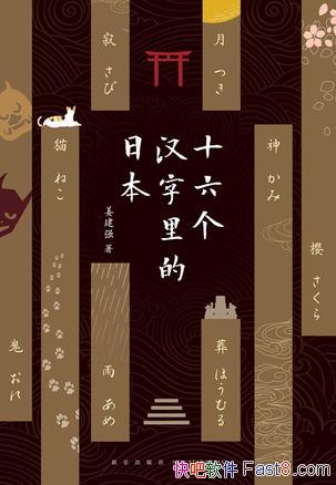 ʮձǿ/ȽձĻ/epub+mobi+azw3