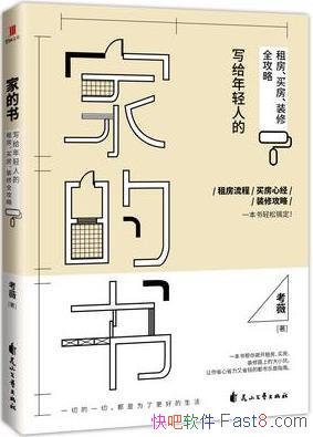 ҵ顷ޱ/ԵĵġӡΪ/epub+mobi+azw3