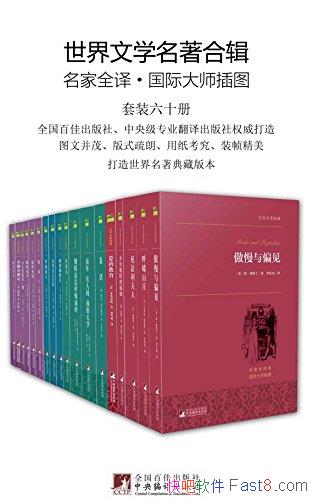 ѧϼװ60/ںѧԲͼ/epub+mobi+azw3