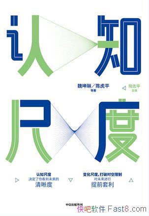 ֪߶ȡκ/֪߶Ⱥñ̽Զ/epub+mobi+azw3