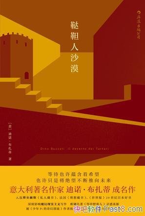 ɳĮŵ/ʮȥû/epub+mobi+azw3