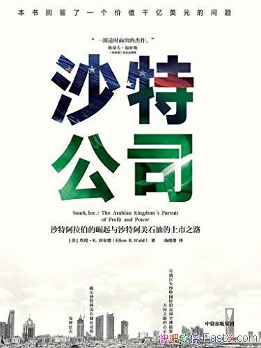 ɳع˾סֶ/Ϊֻɳذ˸/epub+mobi+azw3