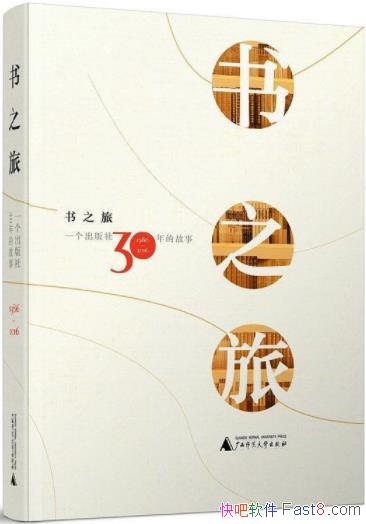 ֮:һ30Ĺ¡/ܽ30ķչ/epub+mobi+azw3