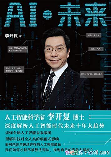 AIδ/Ƚ˹δʮ/epub+mobi+azw3