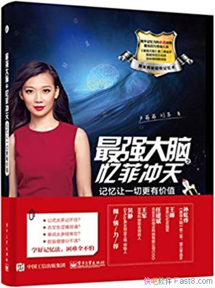 ǿ֮Ƴ죺һимֵ/¬Ʒ/epub+mobi+azw3