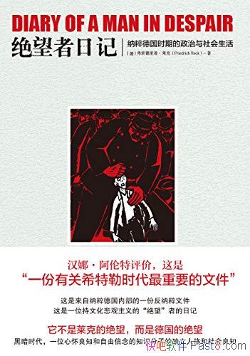 ռǡ/ɴ¹ʱڵ/epub+mobi+azw3