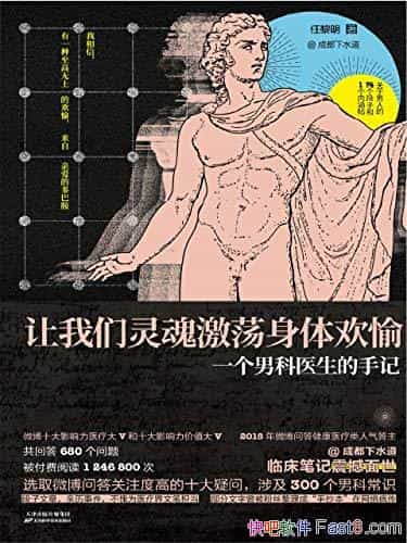 꼤延䡷/ͨ׶Ȥ/epub+mobi+azw3