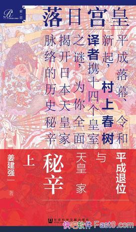 ʹ䡷[ȫ2]ǿ/ҿձʼʷ/epub+mobi+azw3