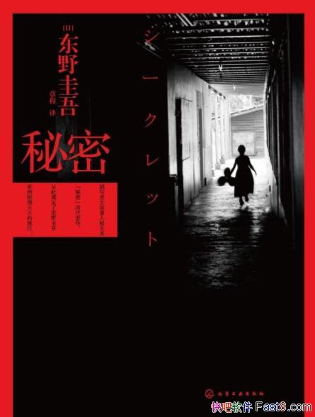 ܡҰ/С˵ĩͬӰ/epub+mobi+azw3