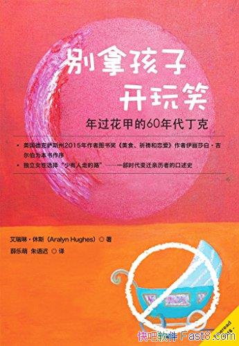 úӿЦա˹/60/epub+mobi+azw3