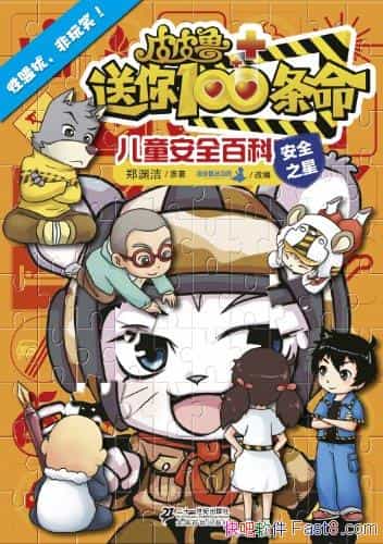 ɧţЦ/100ͯȫٿ/epub+mobi+azw3