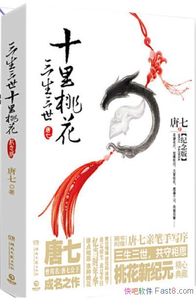 ߹Ʒ[ȫ߲]/д̾ǰ/epub+mobi+azw3