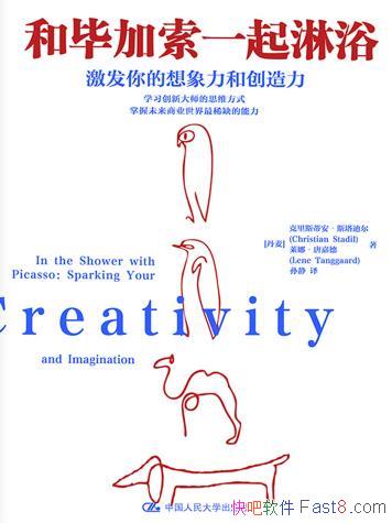 ͱϼһԡ˹϶/ѧϰ´ʦ˼άʽ/epub+mobi+azw3