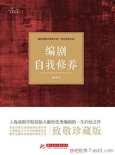 /ܻЧָʵ/epub+mobi+azw3