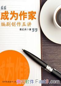 Ϊ:紴彲/Ҫʲô츳/epub+mobi+azw3