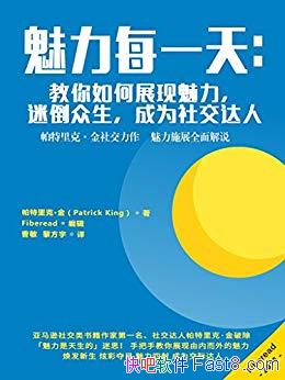 ÿһ졷/չԵ罻/epub+mobi+azw3