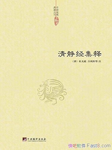 徲͡Źͥ/ͽճ޳ֵҪ/epub+mobi+azw3