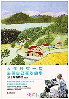 ֻһ ȥԼϲ¡Ħ/ȫ/epub+mobi+azw3