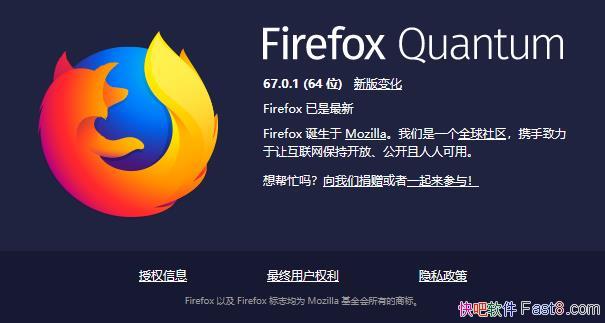 Mozilla Firefox(火狐浏览器)v122.0.01正式版/能够同时支持多种网络标准