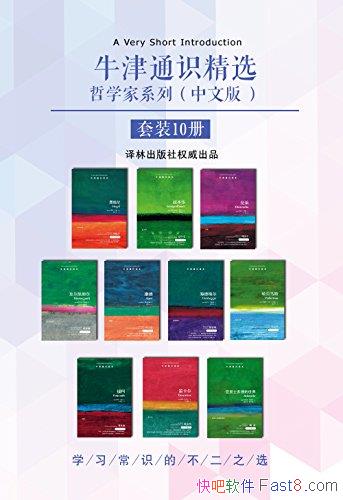 ţͨʶѡѧϵСİ/ͨʶ10/epub+mobi+azw3