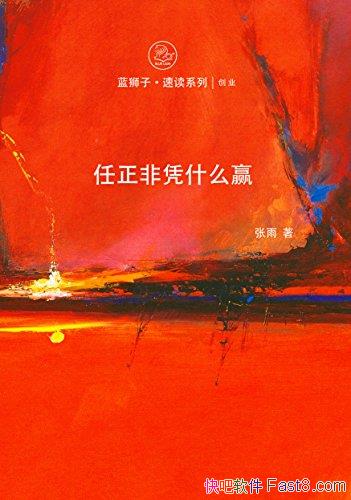 ƾʲôӮ/ƾʲôӮ˳ɹ/epub+mobi+azw3