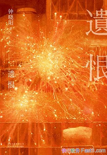 źޡ/ӳճĩĲɣ鴫/epub+mobi+azw3