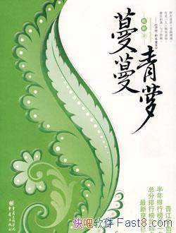 ܡ׮׮/һůֿ̹ĵİ/epub+mobi+azw3