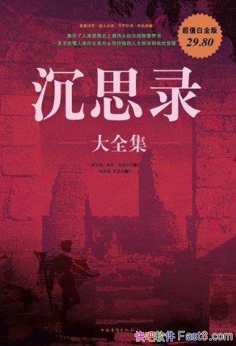 ˼¼ȫɡ/˼ʷǻ/epub+mobi+azw3