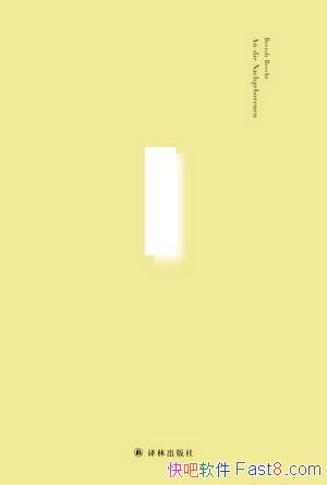 ºϣ/ֲϣʫ贴ȫ/epub+mobi+azw3