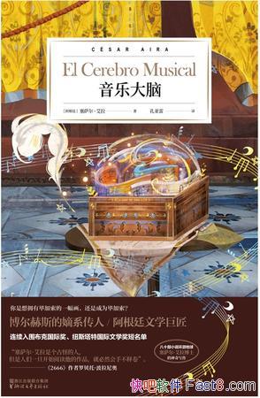 ִԡ/ƪ³Ļ/epub+mobi+azw3