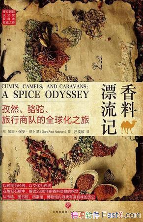 Ưǡɲ/2300ǰϽ׵/epub+mobi+azw3