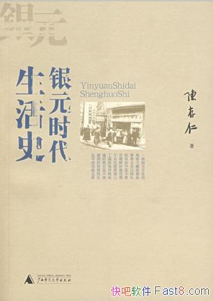 Ԫʱʷ´/ͯʱʹԪʱ/epub+mobi+azw3