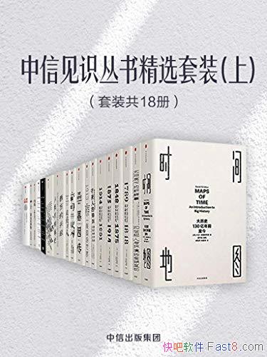żʶ龫ѡװװ18/ʱͼ/epub+mobi+azw3