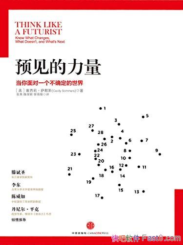 ԤĬ˹/һȷ/epub+mobi+azw3