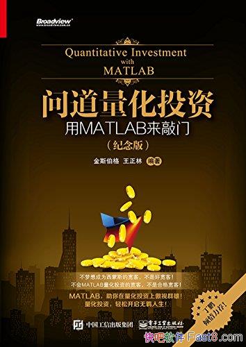 ʵͶʣMATLABšͶǰ;epub+mobi+azw3