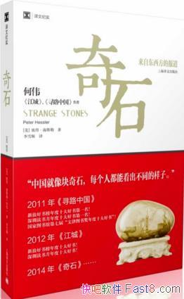 ʯ˵á˹/ӶᵽᲴׯ/epub+mobi+azw3