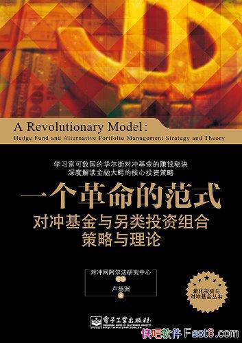 һķʽ/ԳͶϲ/epub+mobi+azw3