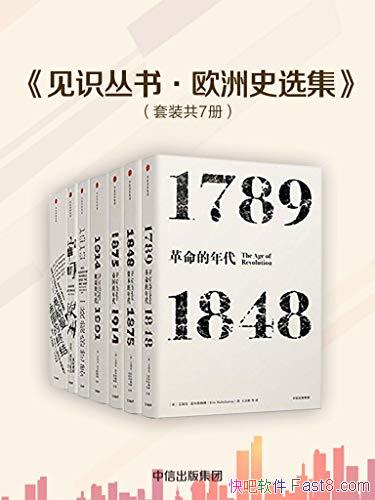 ʶ顤ŷʷѡװ7/ŷ޽ʷװ/epub+mobi+azw3