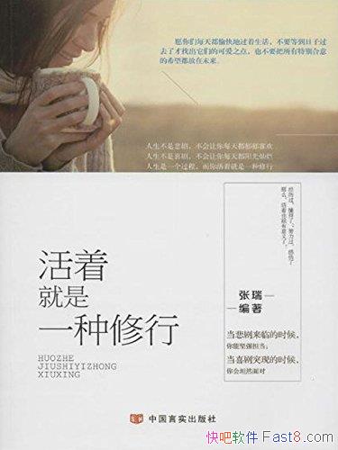 žһС/޵Լ̬/epub+mobi+azw3